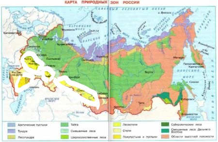 Ответ по Окружающему миру 4 класс учебник Плешаков 1 часть страница 87 задание 1 