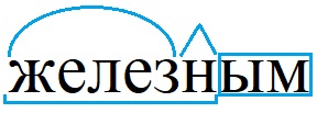 Ответ по Русскому языку 4 класс учебник Канакина 1 часть страница 57 упражнение 90 (1)