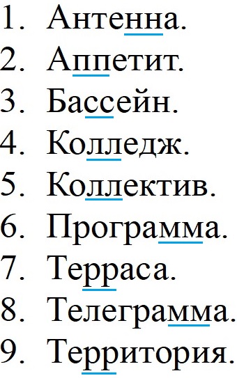 Ответ по Русскому языку 4 класс учебник Канакина 1 часть страница 60 упражнение 98