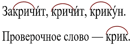 Русский язык 3 класс 1 часть учебник Рамзаева стр 117 упражнение 268 ответы
