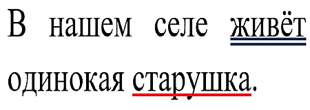 Русский язык 3 класс 1 часть учебник Рамзаева стр 138 упражнение 322 ответы