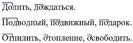 Русский язык 3 класс 1 часть учебник Рамзаева стр 154 упражнение 356 ответы
