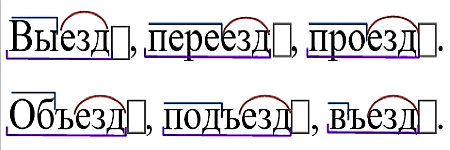 Русский язык 3 класс 1 часть учебник Рамзаева стр 154 упражнение 357 ответы

