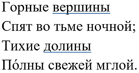 Русский язык 3 класс 2 часть учебник Рамзаева стр 21 упражнение 416 ответы 