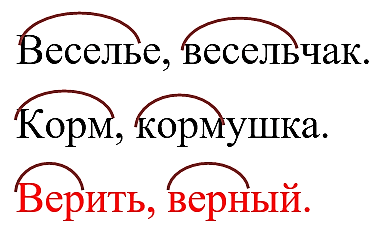 Русский язык 3 класс 1 часть учебник Рамзаева стр 70 упражнение 149 ответы 