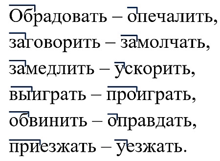 Русский язык 3 класс 1 часть учебник Рамзаева стр 84 упражнение 186 ответы 
