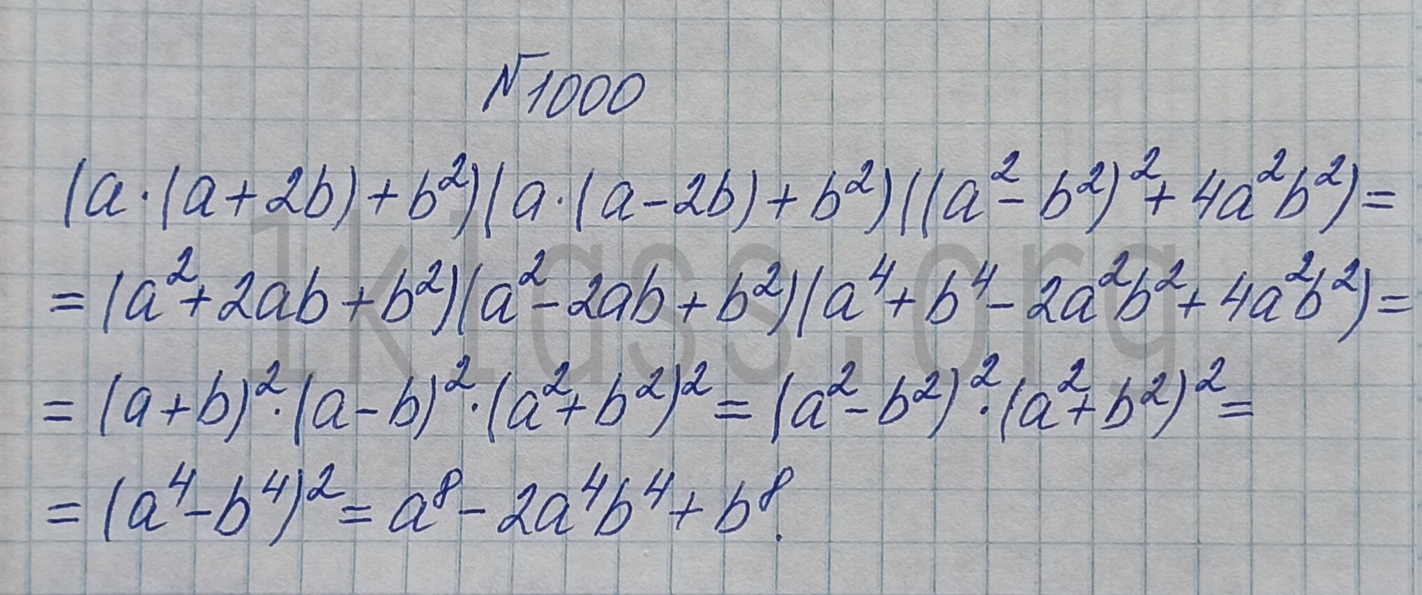 Алгебра 7 класс Макарычев учебник номер 1000 решение