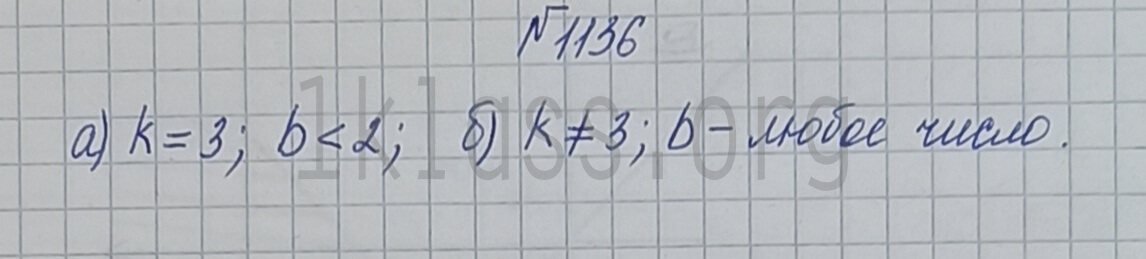 Алгебра 7 класс Макарычев учебник номер 1136 решение