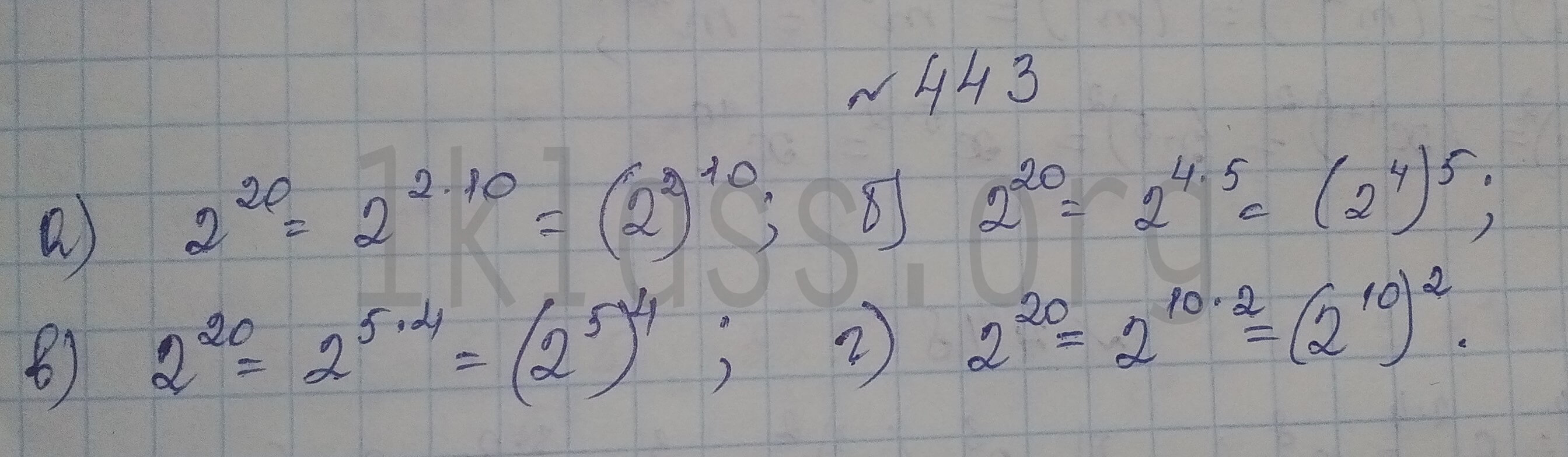 Алгебра 7 класс Макарычев учебник номер 443 решение