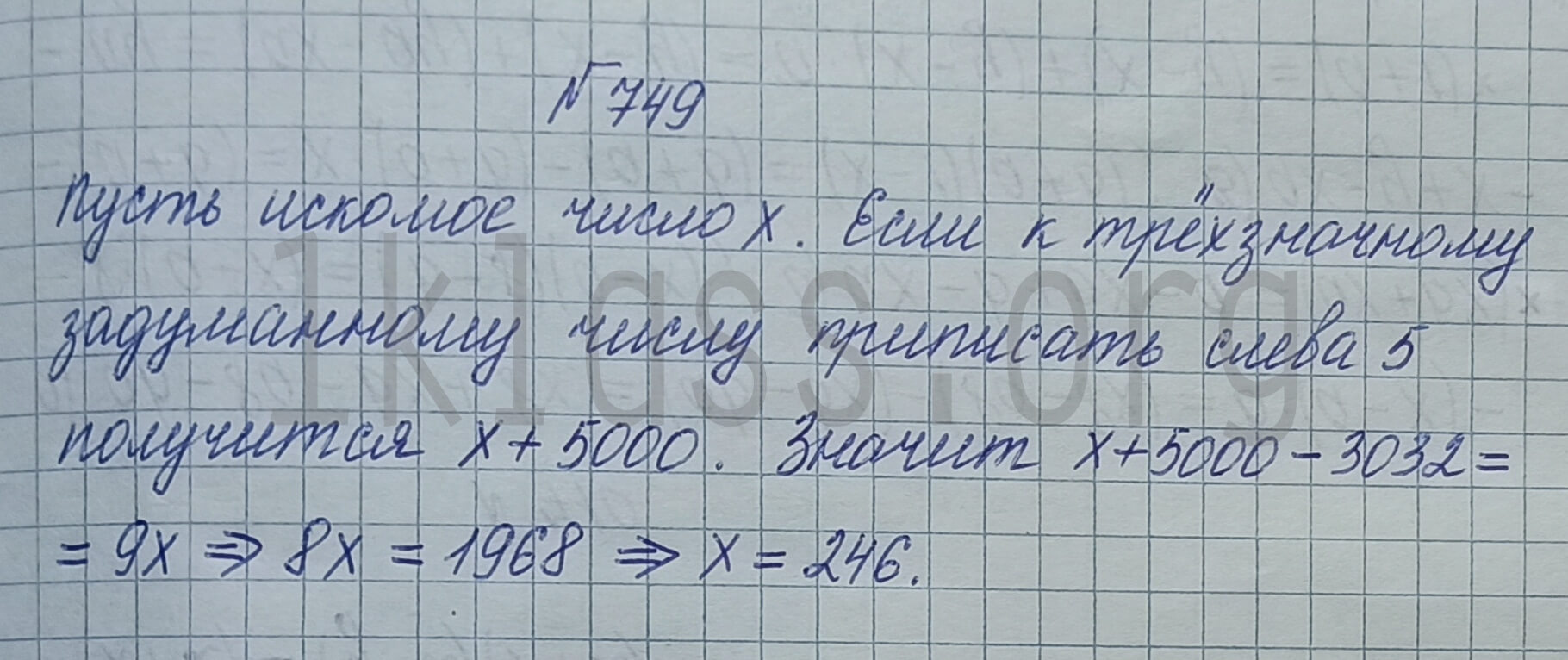 Алгебра 7 класс Макарычев учебник номер 749 решение