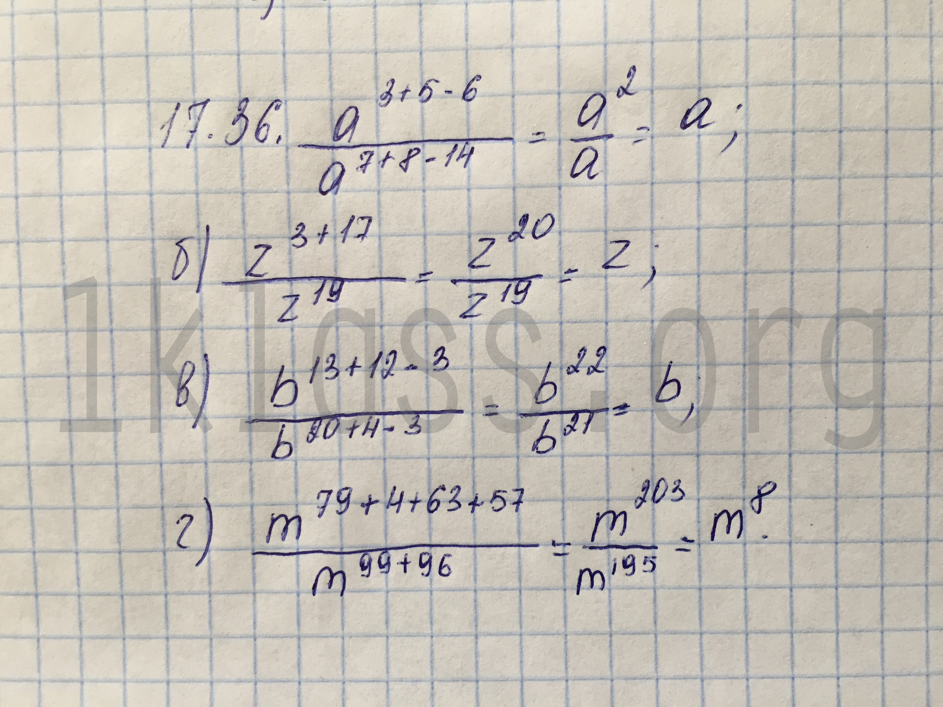 Алгебра 7 класс Мордкович 2 часть задачник номер 17.36 решение