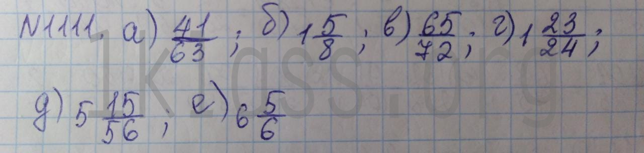 Математика 5 класс Никольский учебник номер 1111 решение