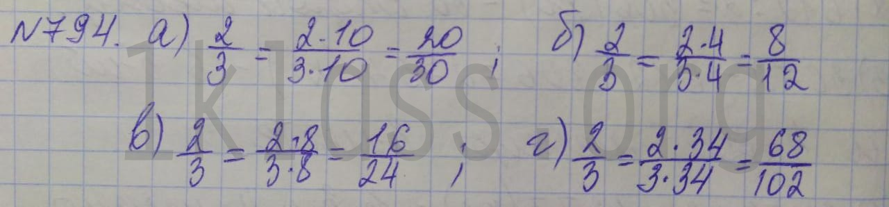 Математика 5 класс Никольский учебник номер 794 решение